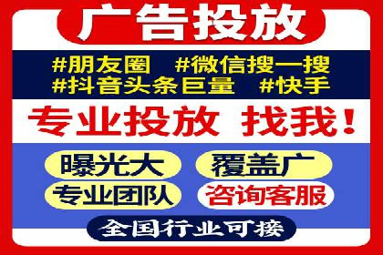 竞价代运营助力企业实现精准营销案例